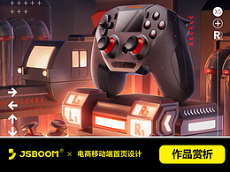 合成技法