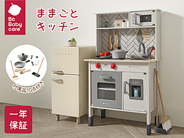 樂天跨境電商廚房玩具詳情頁改版（已商用）