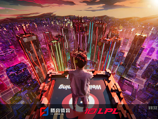 《英雄联盟》LPL十周年纪念宣传片|场景 人物 概念设计