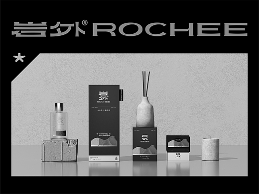 岩外男士香薰品牌包装设计