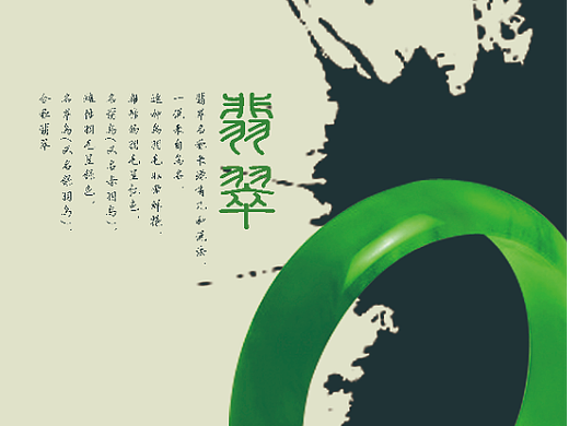 广告设计