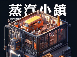 户外品牌设计
