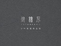 企业产品画册