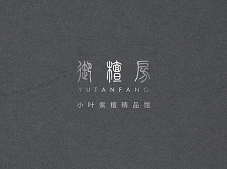 企业产品画册