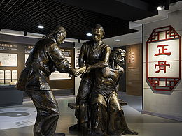 医学