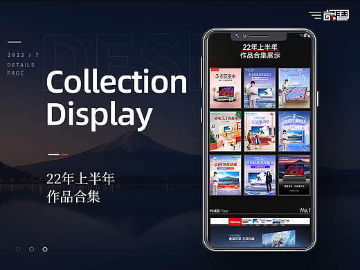 22年上半年作品集合展示