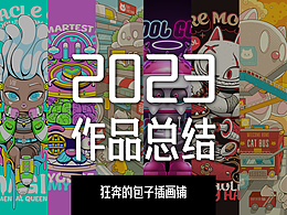美丽