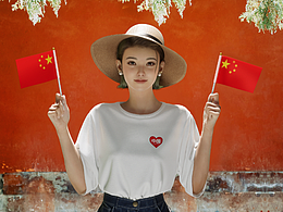 虚拟人小葱喜迎国庆~