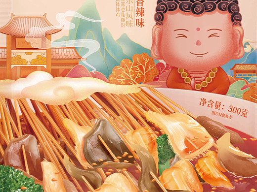 钵钵鸡包装插画