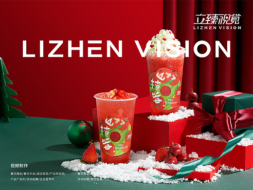 圣诞主题饮品拍摄丨英歌魂x立臻视觉