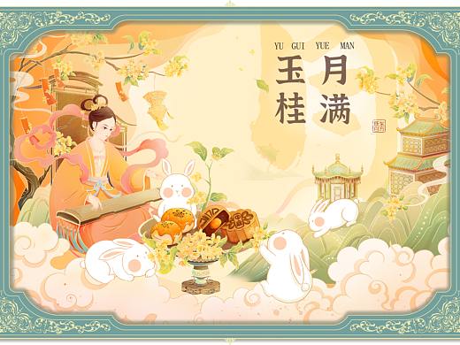 玉桂月满图|2023兔年中秋插画