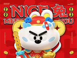 IP设计