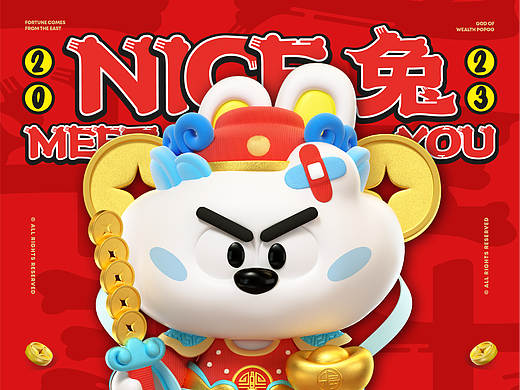2023 NICE兔MEET YOU｜新年财神兔子 暴富国潮！