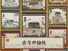 插画
