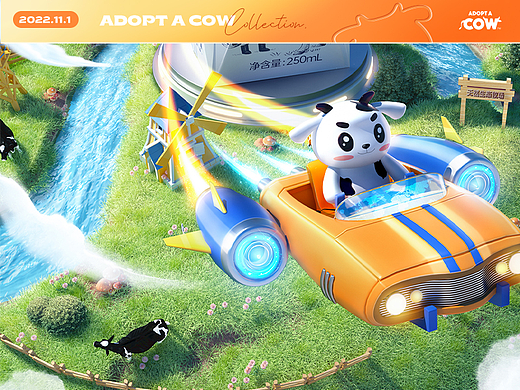 認養(yǎng)一頭牛 | 雙十一專題視覺分享（個人主頁-ZNjI2OTM1ODg=） - 電商 - 站酷設計師青青椰原創(chuàng)素材 - 站酷ZCOOL