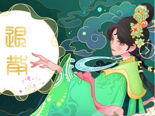 退散（個人主頁-ZNjE4Nzk3NDg=） - 商業(yè)插畫 - 站酷設(shè)計師洋蔥炒肉c原創(chuàng)素材 - 站酷ZCOOL