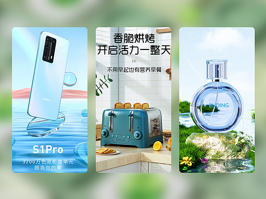 2021-渲染合集