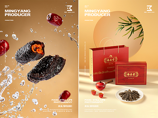 海参/加拿大海参