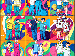 我把你畫成畫——兄弟2021