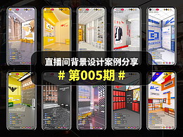 展示展览