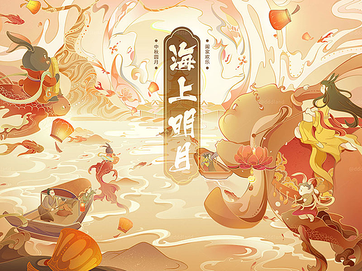 《海上明月》兔年中秋插画KV