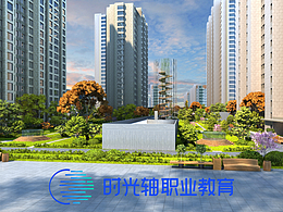 时光轴-建筑可视化二十三期-室外练习