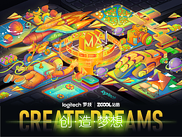 創(chuàng)造夢(mèng)想—羅技MX系列產(chǎn)品海報(bào)設(shè)計(jì)