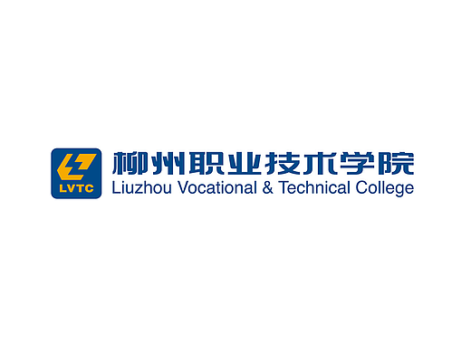 柳州职业技术学院品牌形象系统升级