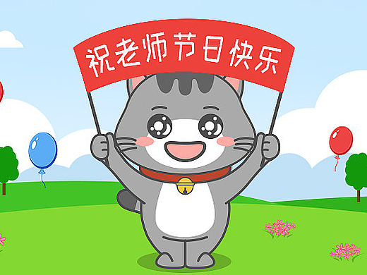 卡通猫-微信动态表情包-老师家长学生聊天