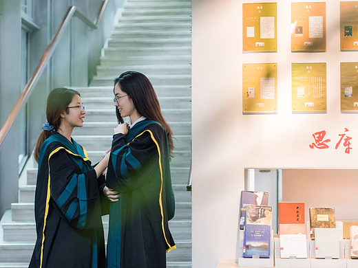 2022南方科技大学毕业拍摄