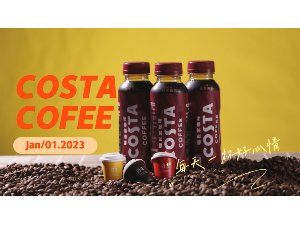 COSTA广告拍摄