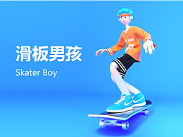 潮服