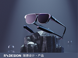 舜宇 x 瑞德設計丨AR智能眼鏡-產品設計