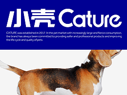 小壳Cature宠物健康品牌设计