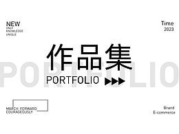 作品集