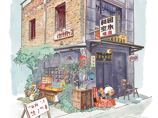 台湾系列插画之——昭和冰室 Procreate板绘插画全过程