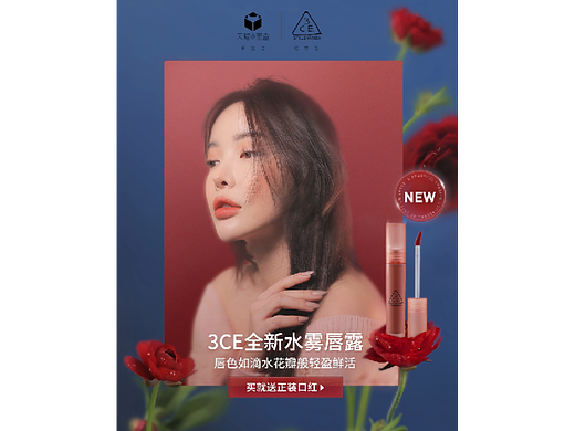 2022年慕斯唇釉方案