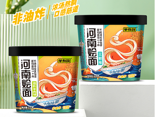 河南烩面包装设计
