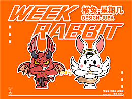 兔子