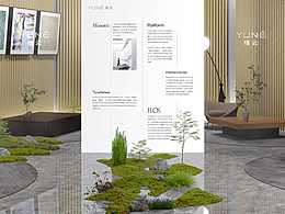 「缦云」艺术家桌椅展