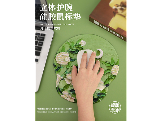 2022-护腕鼠标