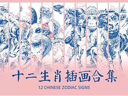 插画
