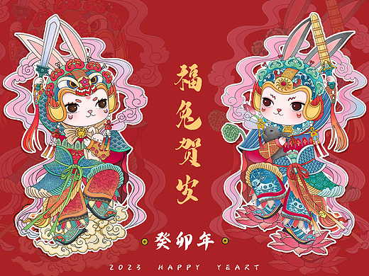 2023癸卯年（兔年) I 兔年门神IP
