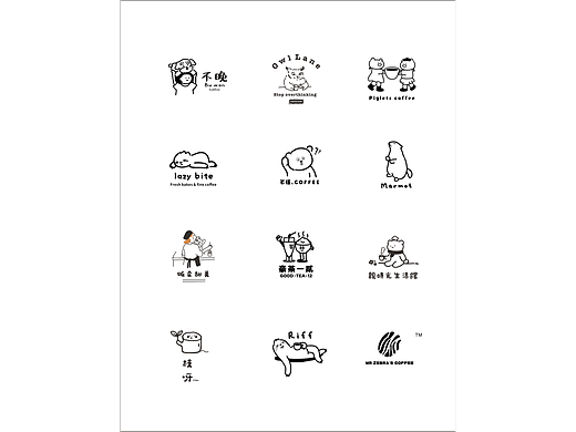 【 晴夏 】咖啡｜酒｜茶｜饮料｜红酒案例合集3⃝