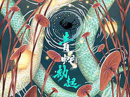 中国风