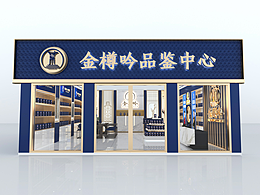 展柜