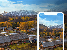 數(shù)字鄉(xiāng)村