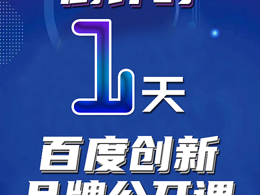 公司活动（个人主页-ZNjEzOTc0NTI=） - 宣传物料 - 站酷设计师dearhang原创素材 - 站酷ZCOOL