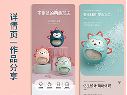 電商視覺全案|產品建模|產品拍攝