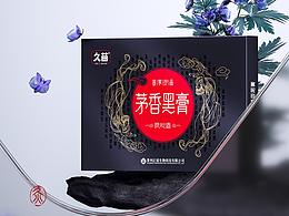 膏藥類詳情頁設(shè)計